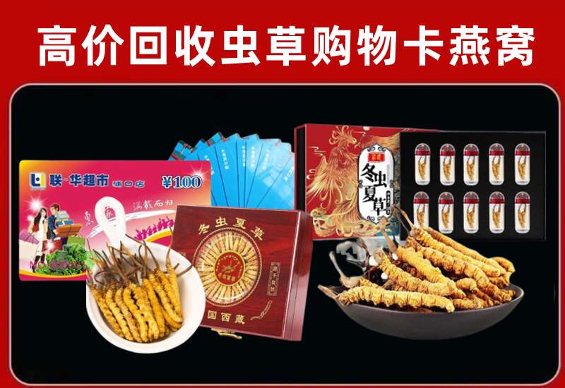 德州宁津回收购物卡