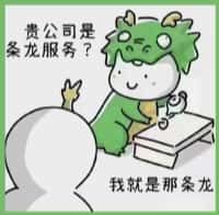 德州宁津易行烟酒回收店